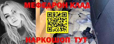 метадон Новозыбков