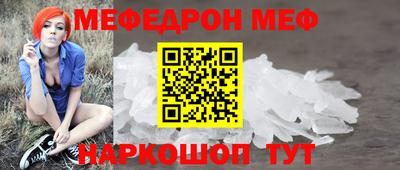 метадон Новозыбков