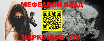 метадон Новозыбков