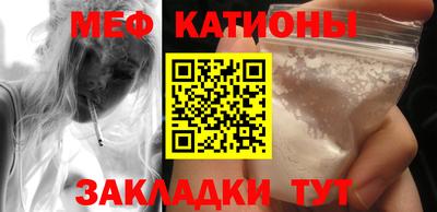 кокаин Новокубанск