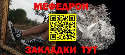 кокаин Новокубанск