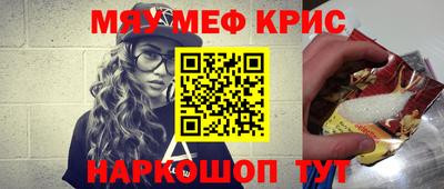 СК Новодвинск