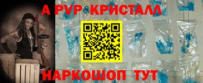 кокаин Новокубанск