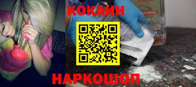 метадон Новозыбков