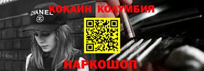 метадон Новозыбков