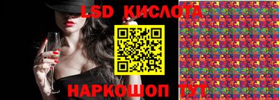 кокаин Новокубанск