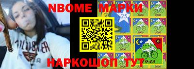 кокаин Новокубанск