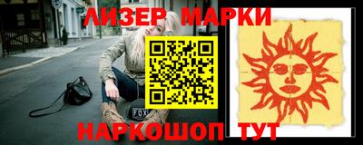 СК Новодвинск