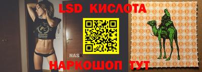 кокаин Новокубанск