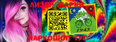 кокаин Новокубанск