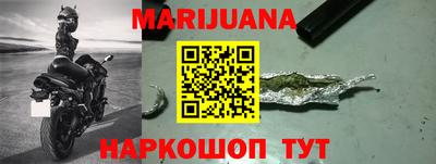 кокаин Новокубанск