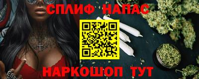 кокаин Новокубанск