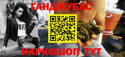 метадон Новозыбков