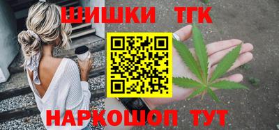 кокаин Новокубанск