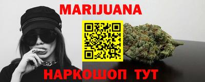 кокаин Новокубанск