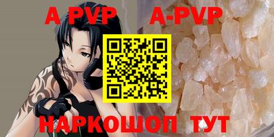 кокаин Новокубанск