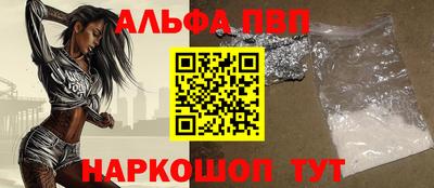 кокаин Новокубанск