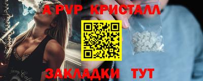 кокаин Новокубанск