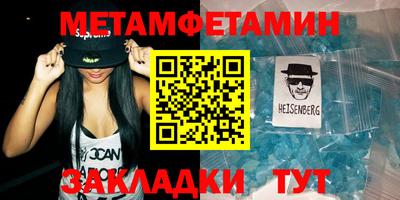 СК Новодвинск
