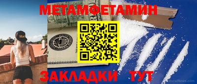 метадон Новозыбков