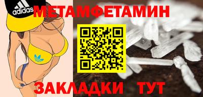 метадон Новозыбков