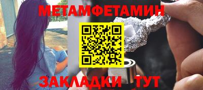 кокаин Новокубанск
