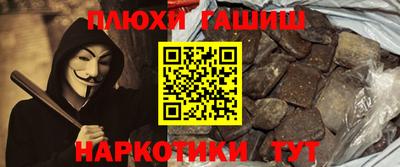 метадон Новозыбков