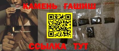 кокаин Новокубанск