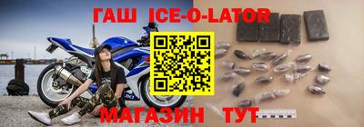 метадон Новозыбков