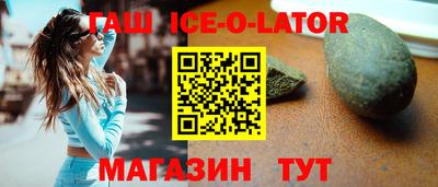 метадон Новозыбков