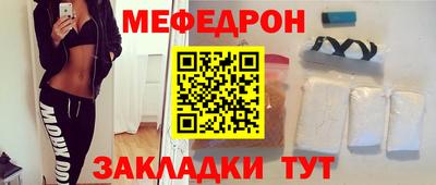 метадон Новозыбков