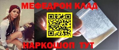СК Новодвинск