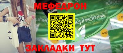 метадон Новозыбков