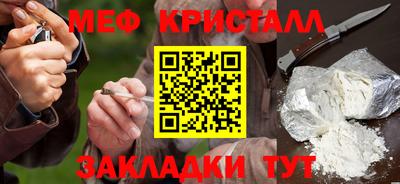 СК Новодвинск