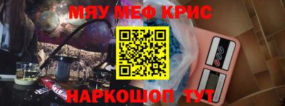 метадон Новозыбков