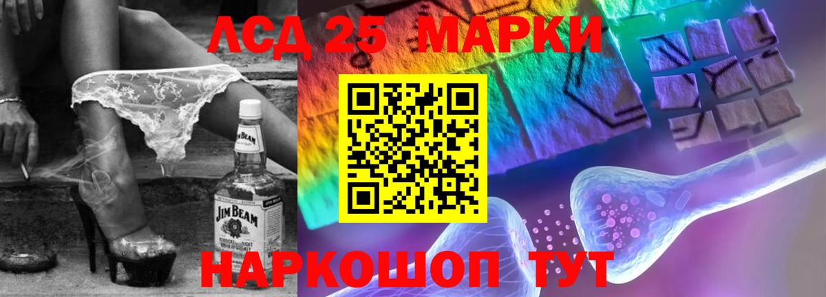   ссылка  ЛСД экстази  Тобольск  Лсд 25 экстази кислота  Вход с VPN  LSD-25 экстази ecstasy 