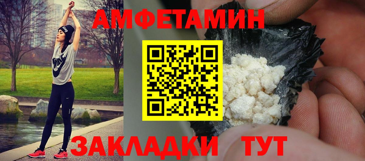 Тобольск  Метамфетамин мет  Метамфетамин мет  Вход с VPN 