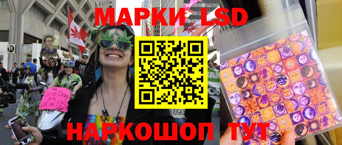 Марки N-bome 1,8мг Тобольск