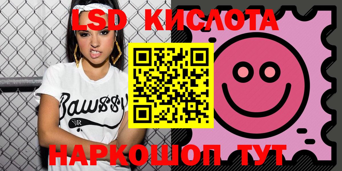 Тобольск  Наркотические марки  Вход с VPN  Наркотические марки 1500мкг 