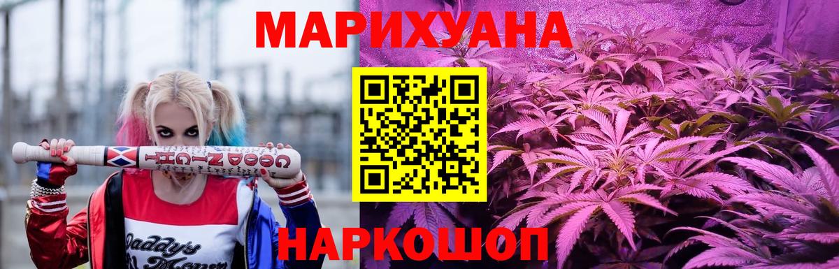 Бошки Шишки AK-47  Каннабис AK-47  Каннабис VHQ  Тобольск  Вход с VPN 